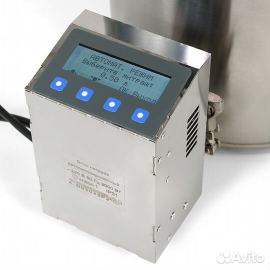 Электронный автоклав Wein, 23 л