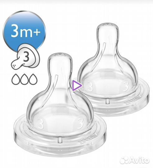 Соски бутылочные avent