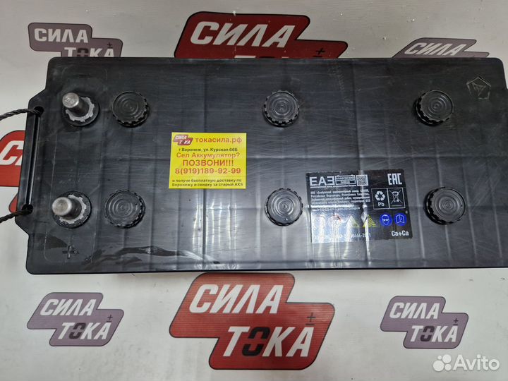 Аккумулятор 190 на грузовую машину