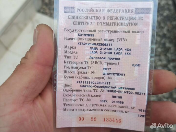 ВАЗ 2121 (4x4) Urban 1.7 МТ, 2017, 90 000 км