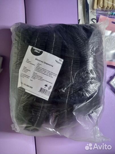 Для наращивания ресниц