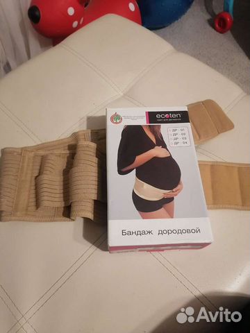 Бандаж для беременных