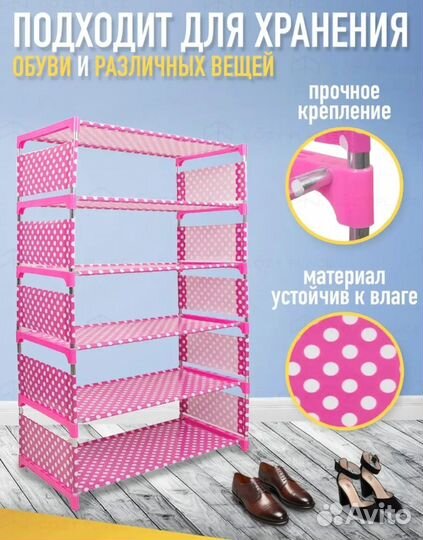 Обувница в прихожую новая