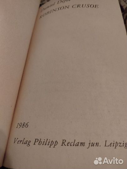 Робинзон Крузо на немецком