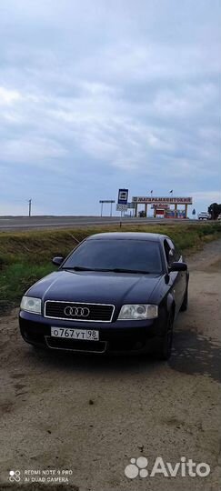 Сиденье на ауди