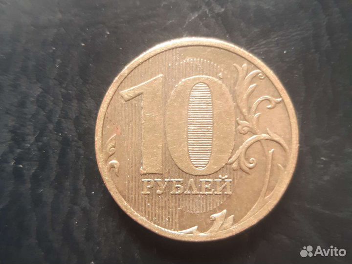 Заводской брак монета