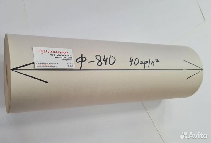 Газетная бумага, бумага упаковочная