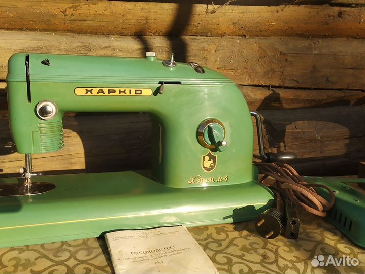Швейная машина Харьков М4