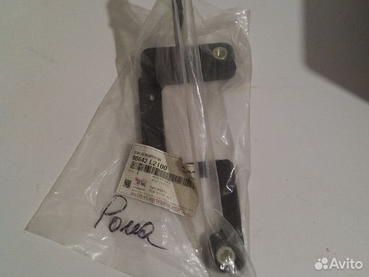 Кронштейн заднего усилителя правый KIA K5 3 86642L