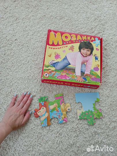 Пазлы maxi 24 детали 50*70 см