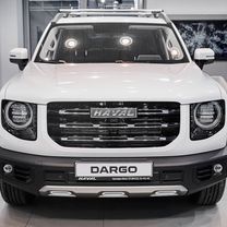 Новый Haval Dargo 2.0 AMT, 2024, цена от 3 149 000 руб.