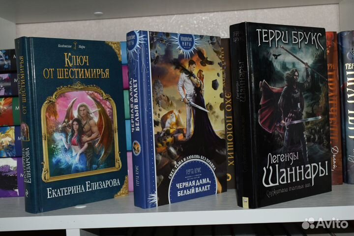 Продаю книги, художественная литература
