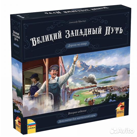 Настольные игры