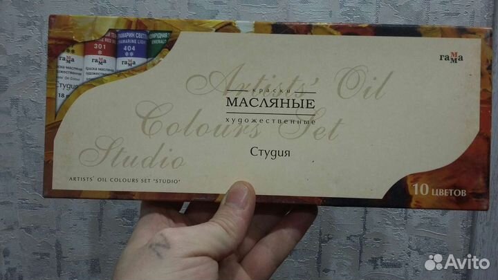 Краски для живописи