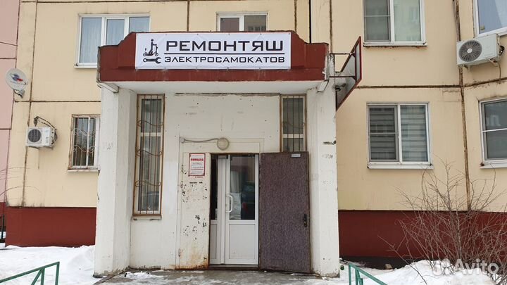 Ремонт электросамокатов