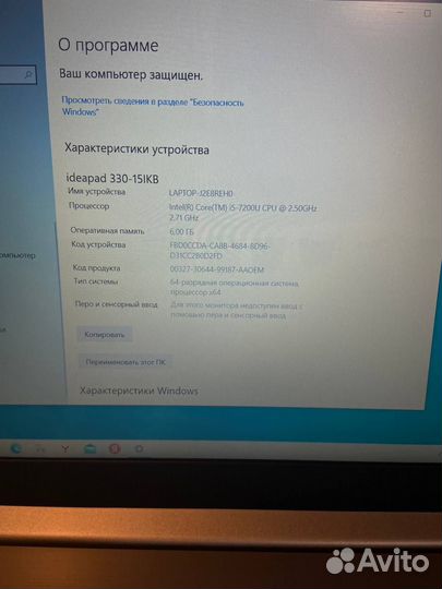 Lenovo ideapad 330 15ikb