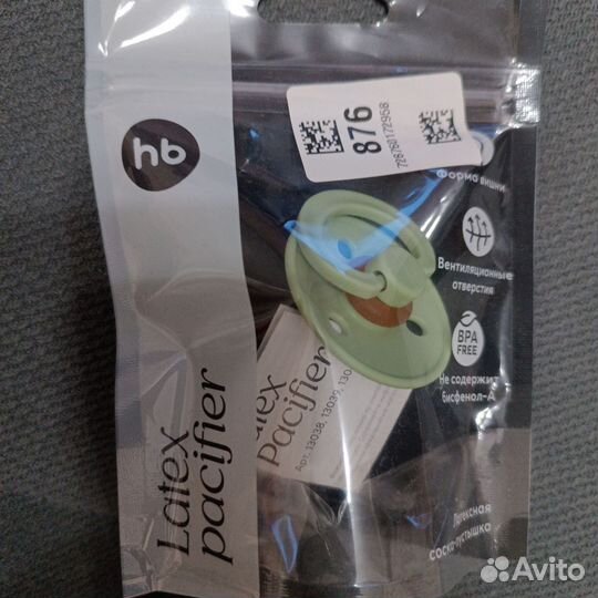 Соска пустышка латексная