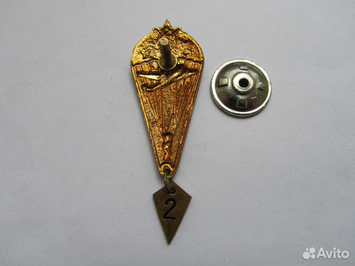 Знак парашютист