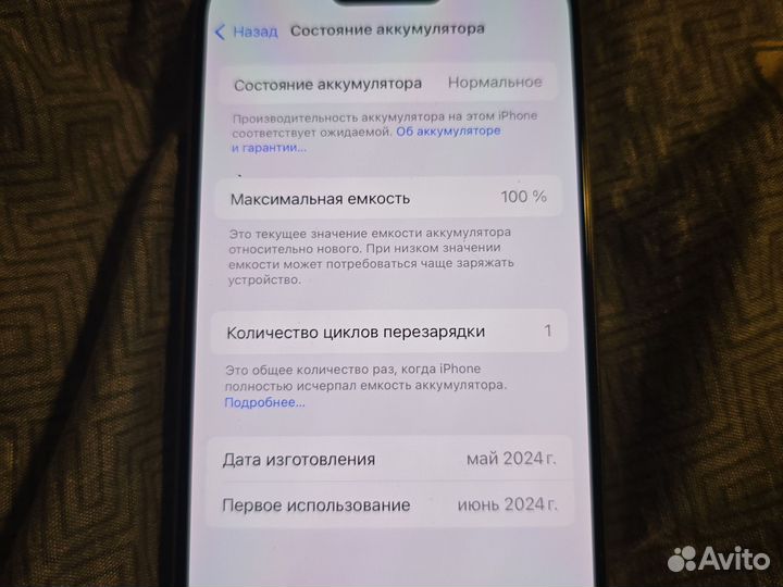 iPhone 15 Pro, 128 ГБ