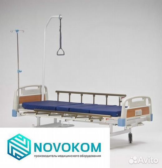 Кровать медицинская функциональная Армед RS105-B
