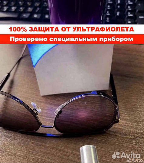 Солнцезащитные очки Maybach