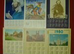 Продам календари СССР