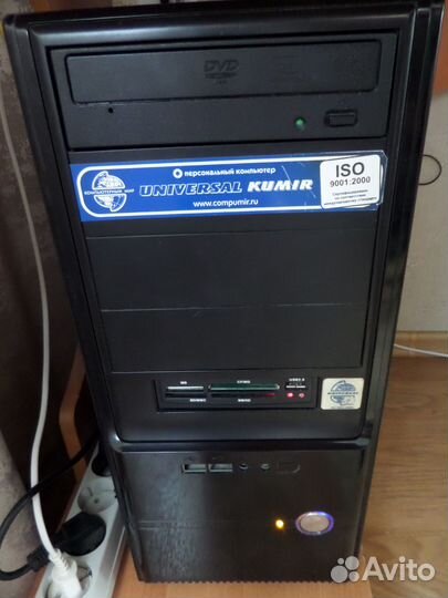Настольный компьютер