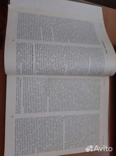 Книга История зарубежного искусства