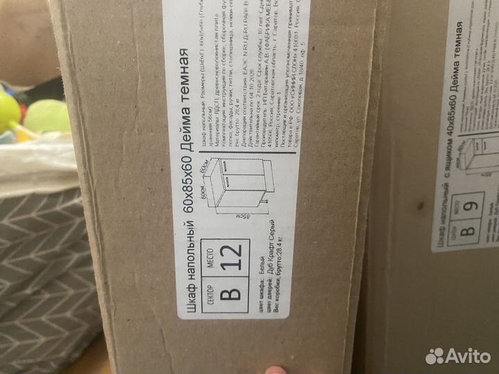 Кухонный гарнитур новый