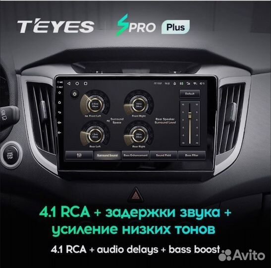 Магнитола Teyes Spro Plus 6/128 10''