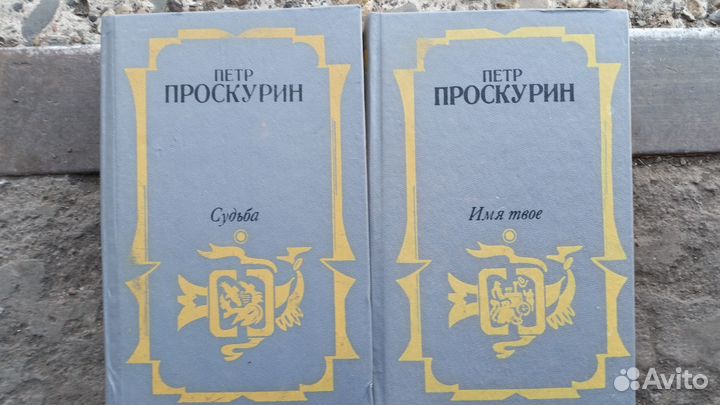 Книги художественные