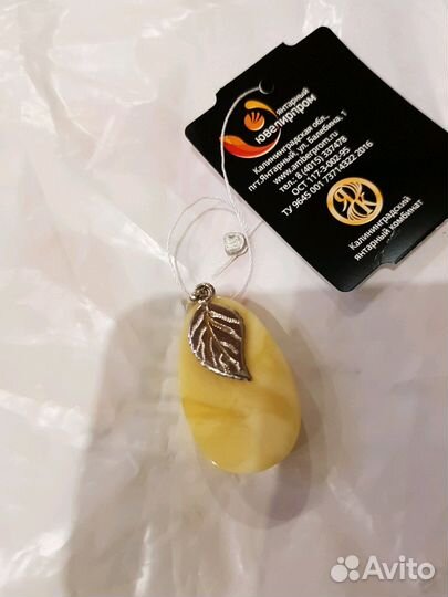 Серебряный кулон