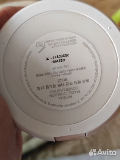 Тональный крем кушон