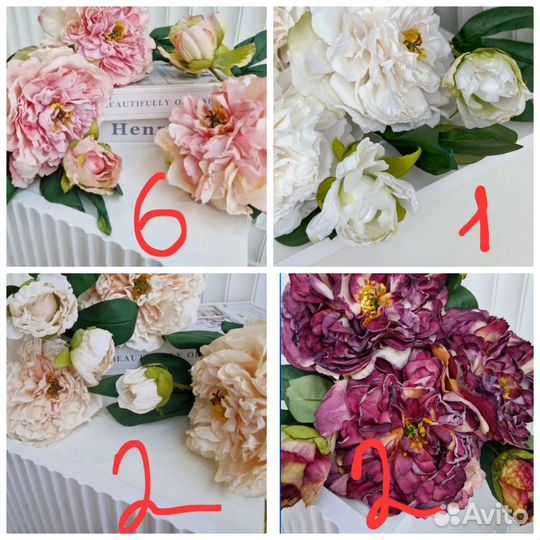 Пионы и розы бронь для Валерии