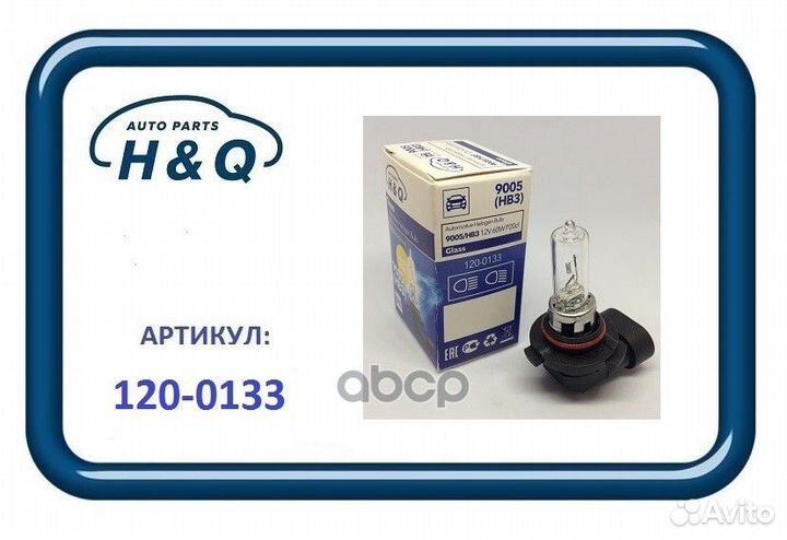 Лампа 12V P20D 10X10X1 OSI 1200133 H&Q