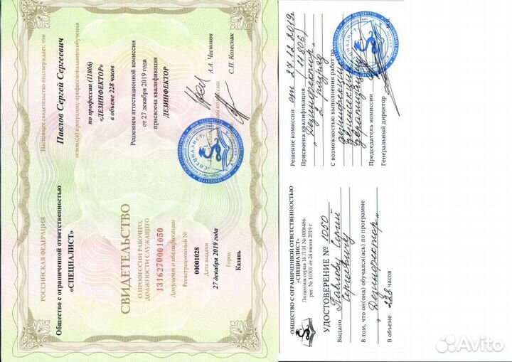 Уборка после трупа запаха смерти дезинфекция ковид