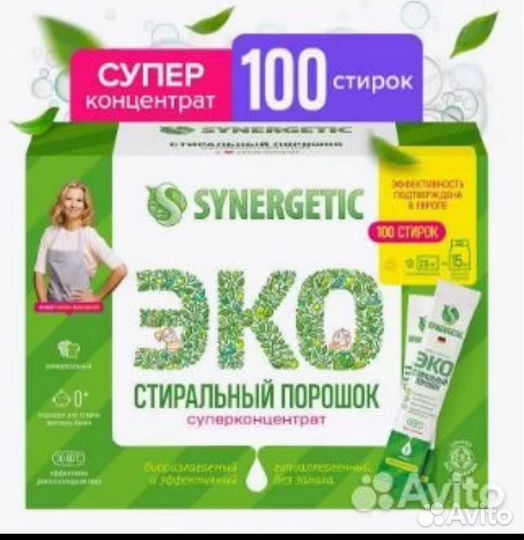 Стиральный порошок Синергетик 150 стиков