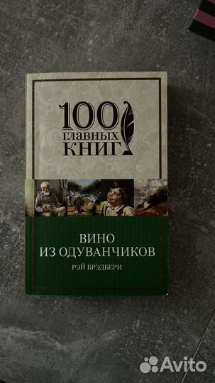 Маленькие женщины книга