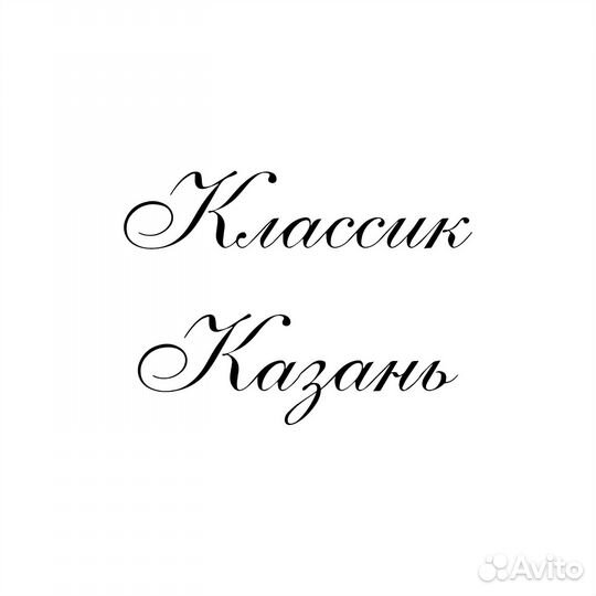 Менеджер по продажам