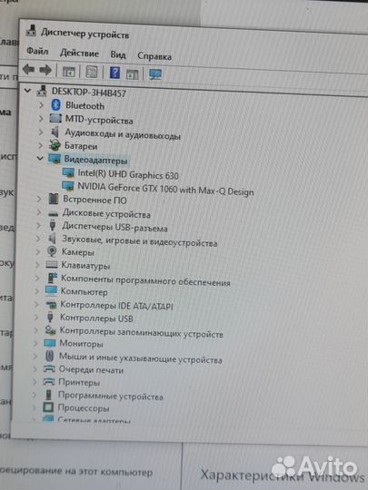 Игровой ноутбук Hp i5-8300h/16gb/gtx1060