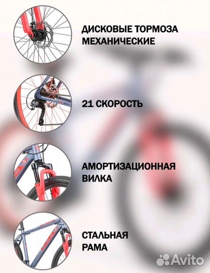 Велосипед Stels Navigator 500 md