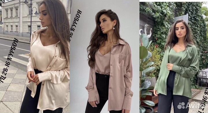 Женская одежда оптом