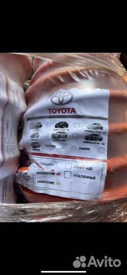 Пружины с занижением -30 на камри 50-55