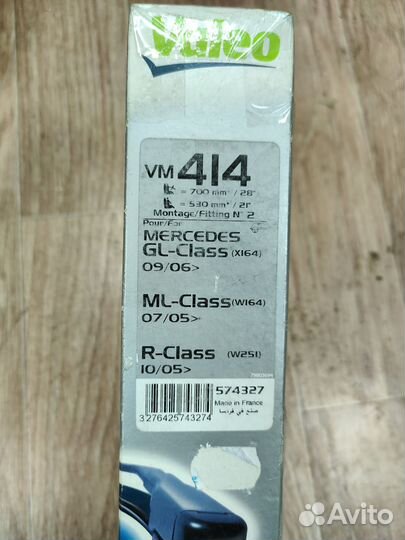 Щетки стеклоочистителя valeo