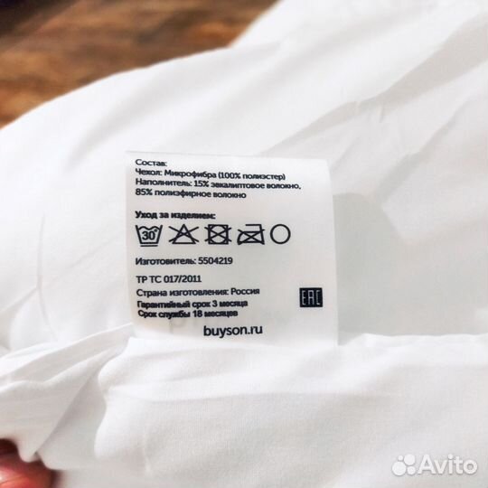 Одеяло новое