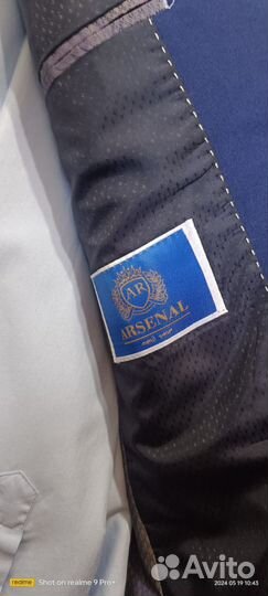 Костюм мужской