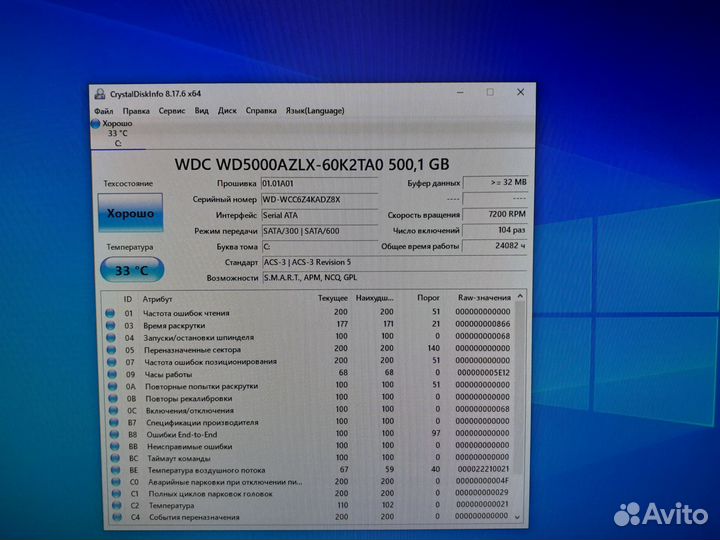 Системный блок HP pro