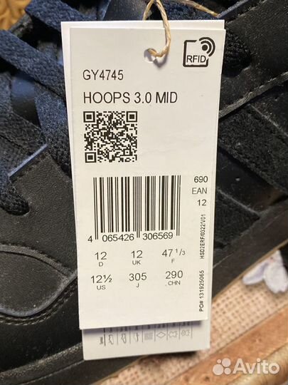 Кроссовки adidas hoops 3.0 оригинальные 47 р
