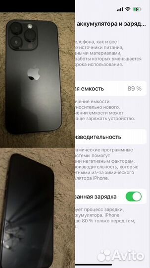 iPhone 14 Pro, 128 ГБ