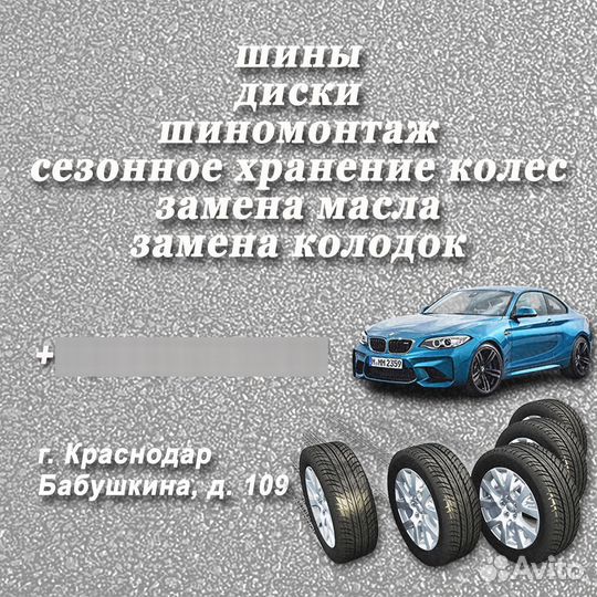 КАМА Kама-Euro LCV-131 215/75 R16C 116R